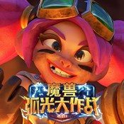 惊鸡尖叫