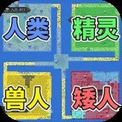 纸飞机大战