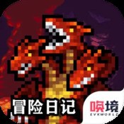 奥特曼吃鸡大战