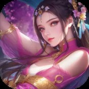 真武修仙