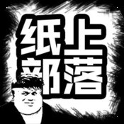 火炮力量