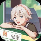 十一人