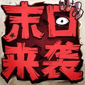 原始散人神器怒火一刀