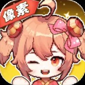 像素火影人间道