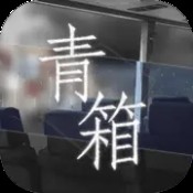 装饰我房子